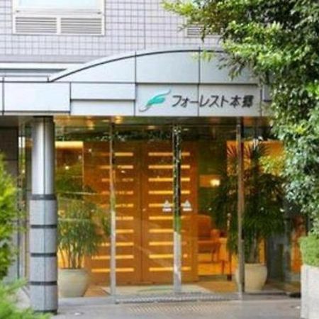 Forest Hongo Tokyo Luaran gambar