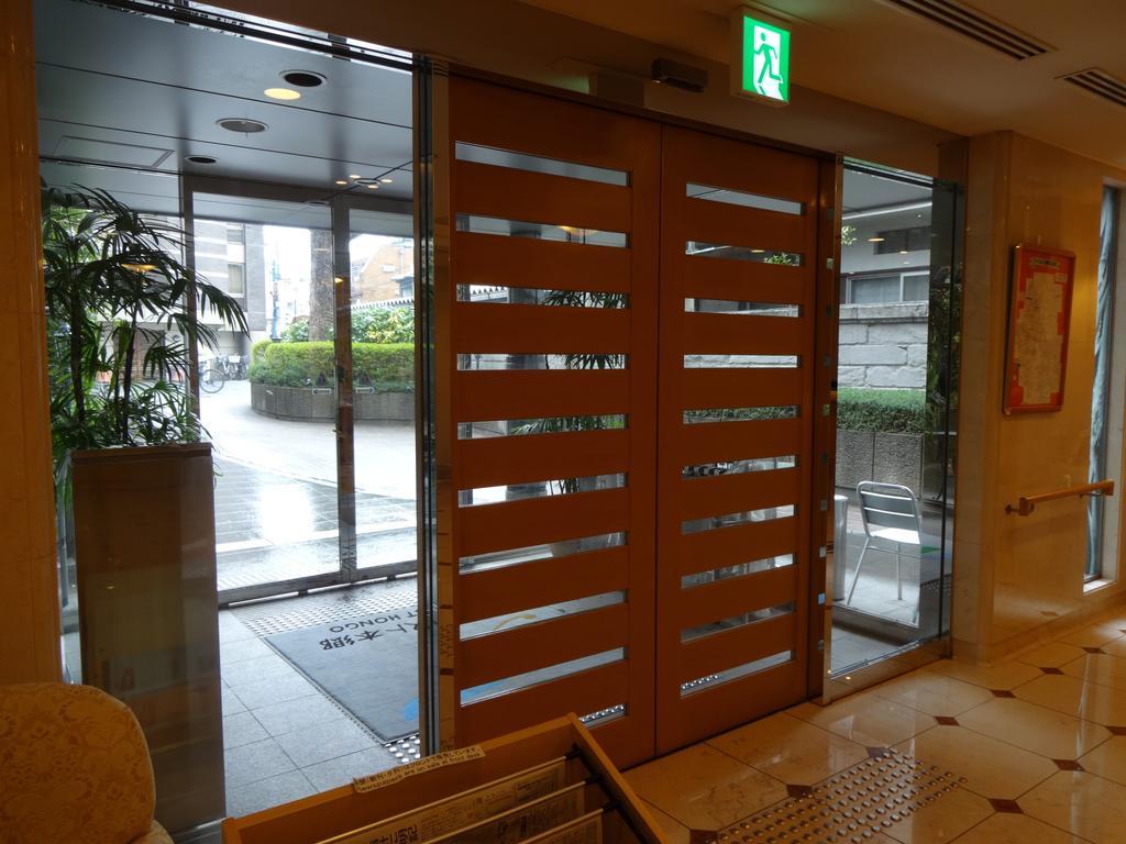 Forest Hongo Tokyo Luaran gambar