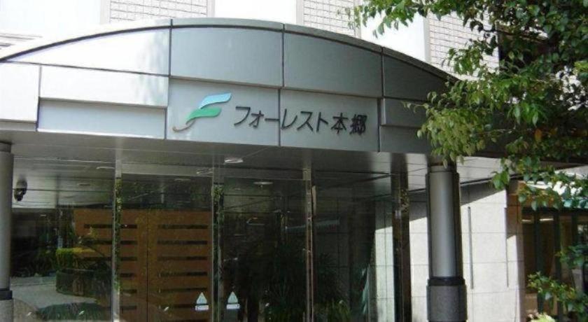 Forest Hongo Tokyo Luaran gambar